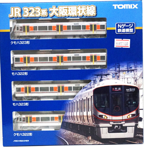 JR 323系 通勤電車セット （大阪環状線）4両基本セット 【パピーランド】
