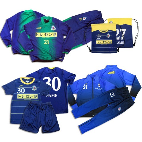 トレセン塾】 ユニフォーム3点セット、ジャージ＆ピステ上下、無料