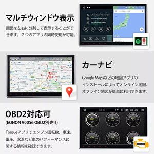 Eonon GA2190K [アンドロイドカーナビ Android10 2021年最新版CPU 10.1