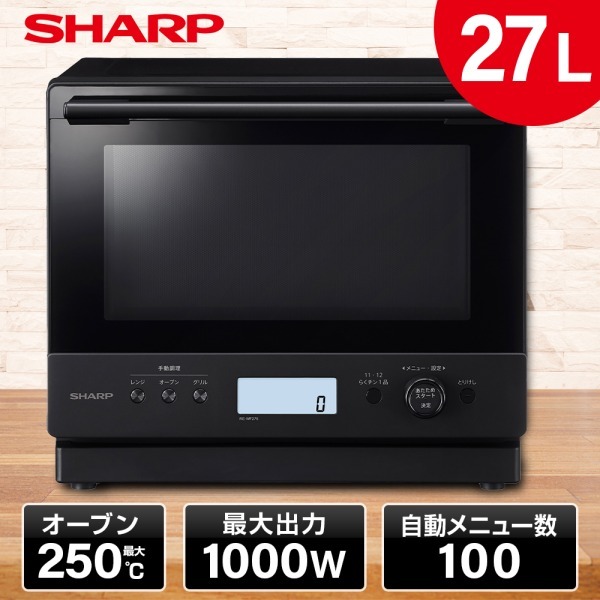 不*王様 2025年製 SHARP RE-WF275ブラック オーブンレンジ過熱 RE