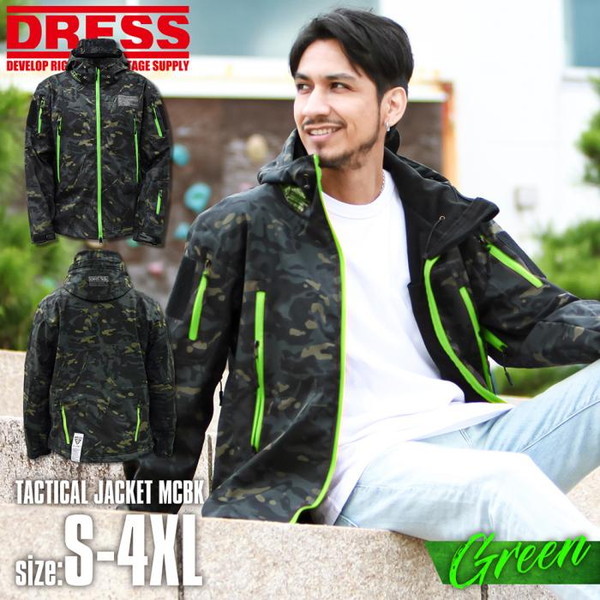DRESS タクティカルジャケットMCBK グリーン 2XL | 激安の新品・型落ち