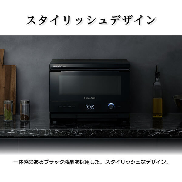 SHARP AX-AJ1-W ホワイト系 ヘルシオ [スチームオーブンレンジ(22L