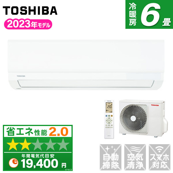 東芝 RAS-2213TM ホワイト [エアコン(主に6畳用)] 【ゼロエミ対象