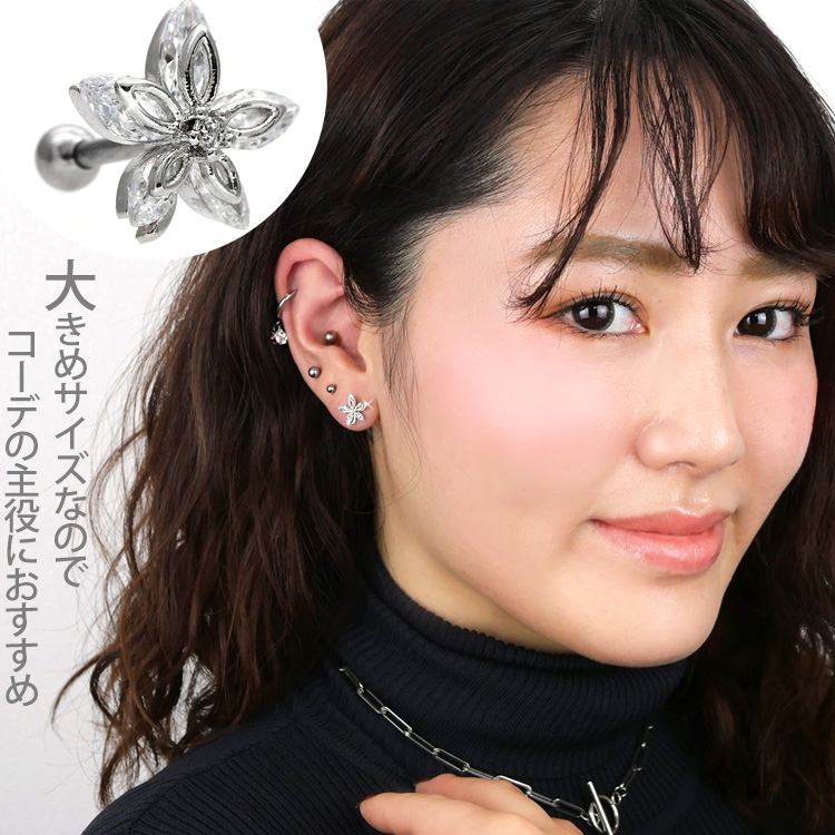 ボディピアス Soeur de Nana スノーローズバーベル/16G ボディーピアス