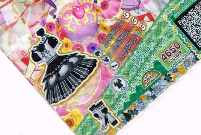 プリパラ】神アイドルグランプリ 神トップス大会のコーデについて 2017