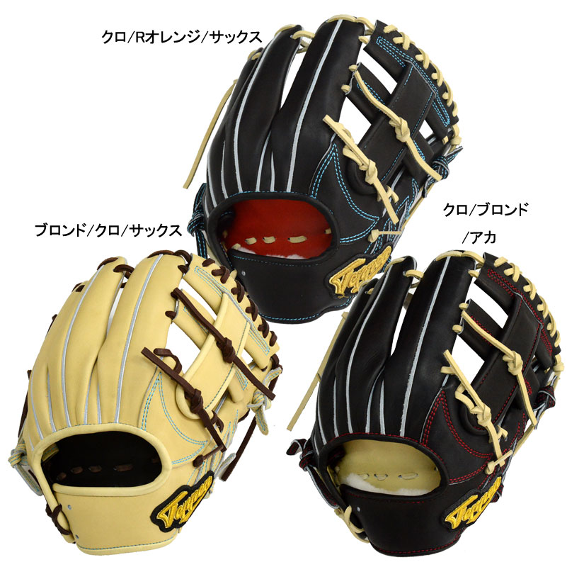 dショッピング |テッペン Teppenてっぺん 硬式用 STANDLINE オーダー