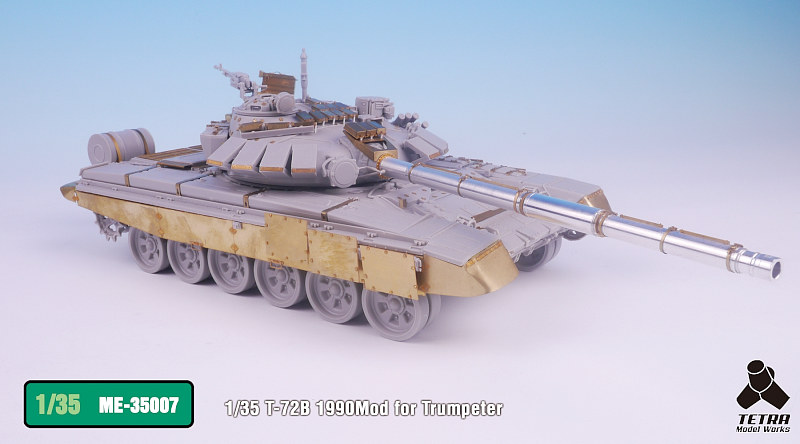 ME3507 1/35 ロシア陸軍 T-72B Mod1990 戦車(TR社)用 エッチングパーツ