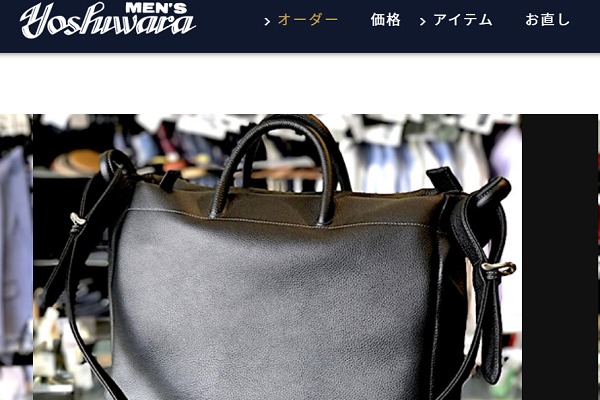 オーダーメイドバッグが作れるブランド21選｜高級感のある本革からお