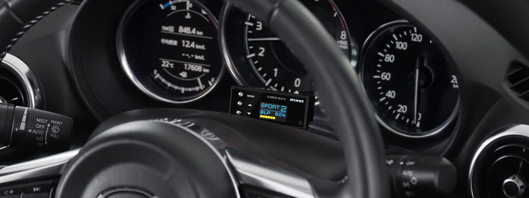 3-drive・BLP-X | オートブリッピング機能付スロコン | PIVOT