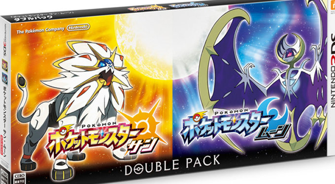 ポケットモンスター サン・ムーン』ダブルパックの予約が開始