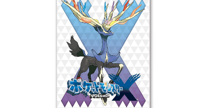 ポケットモンスター X トランプ」、「ポケットモンスター Y トランプ