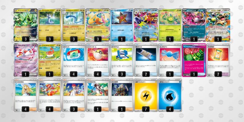 毎日更新】ムニキスゼロ環境デッキまとめ | ポケカブック