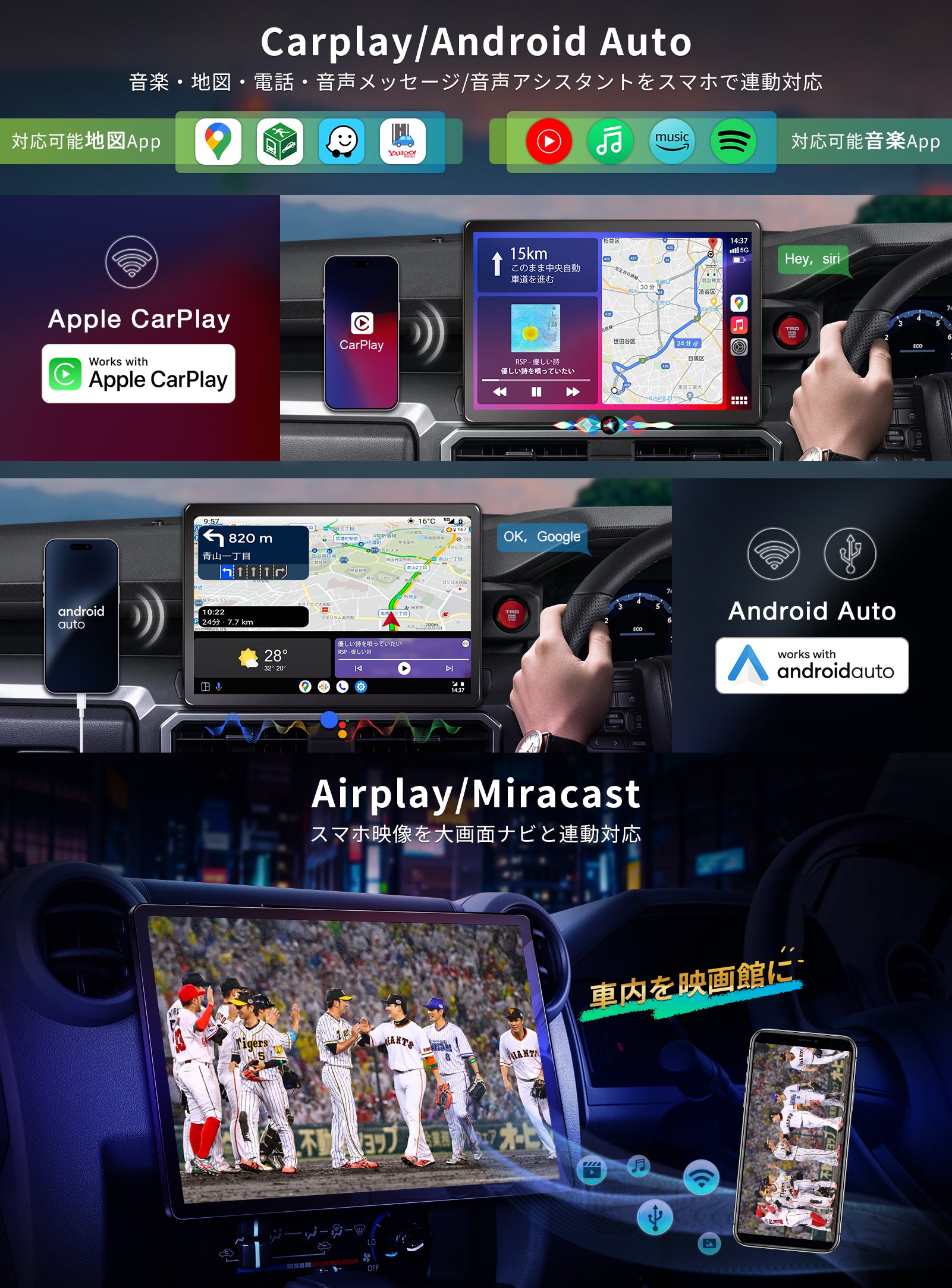 PRA109 13.3インチ大画面Androidカーオーディオ – PORMIDO