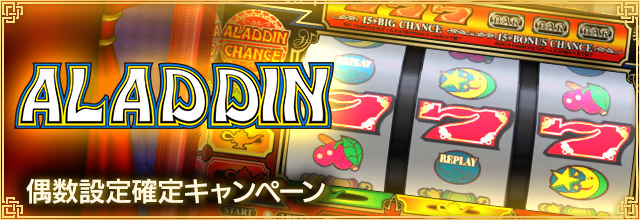 セガNET麻雀MJ プレイヤーズサイト | SEGA