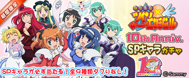 セガNET麻雀MJ プレイヤーズサイト | SEGA