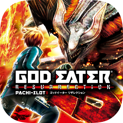 スマスロ ゴッドイーターリザレクション – Applications sur Google Play