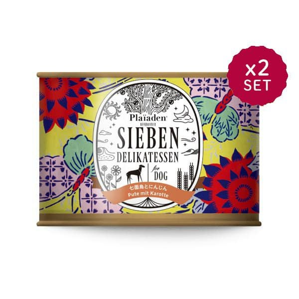 七面鳥とにんじん 2缶セット｜ドッグフード無添加｜プレイアーデン公式