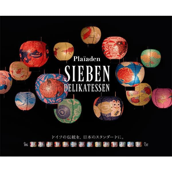 七面鳥とにんじん 2缶セット｜ドッグフード無添加｜プレイアーデン公式