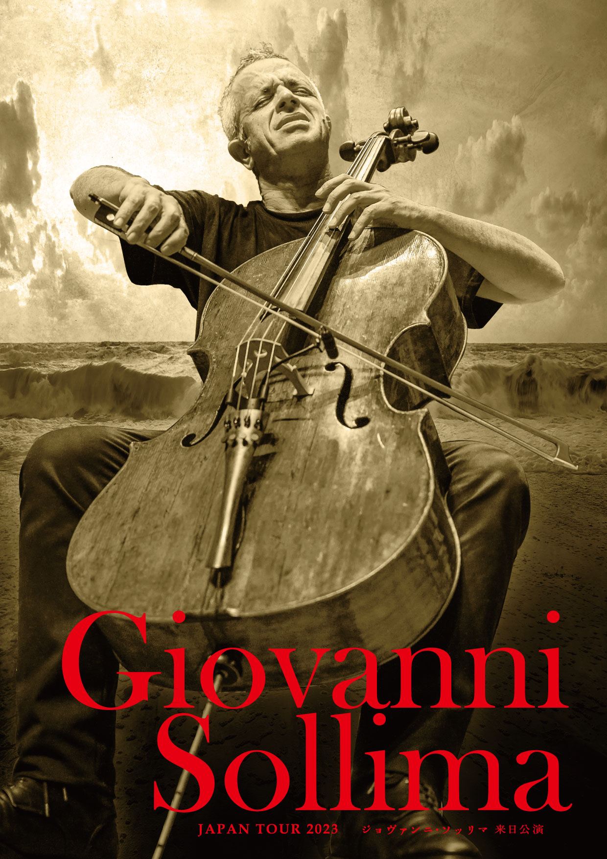 ジョヴァンニ・ソッリマ 無伴奏チェロ・コンサート2025 | Giovanni