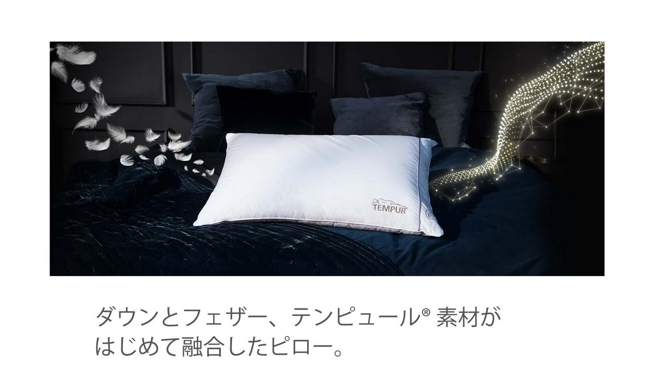 正規代理店】テンピュール 枕 ダウンリュクスピロー | +CASA [プラス