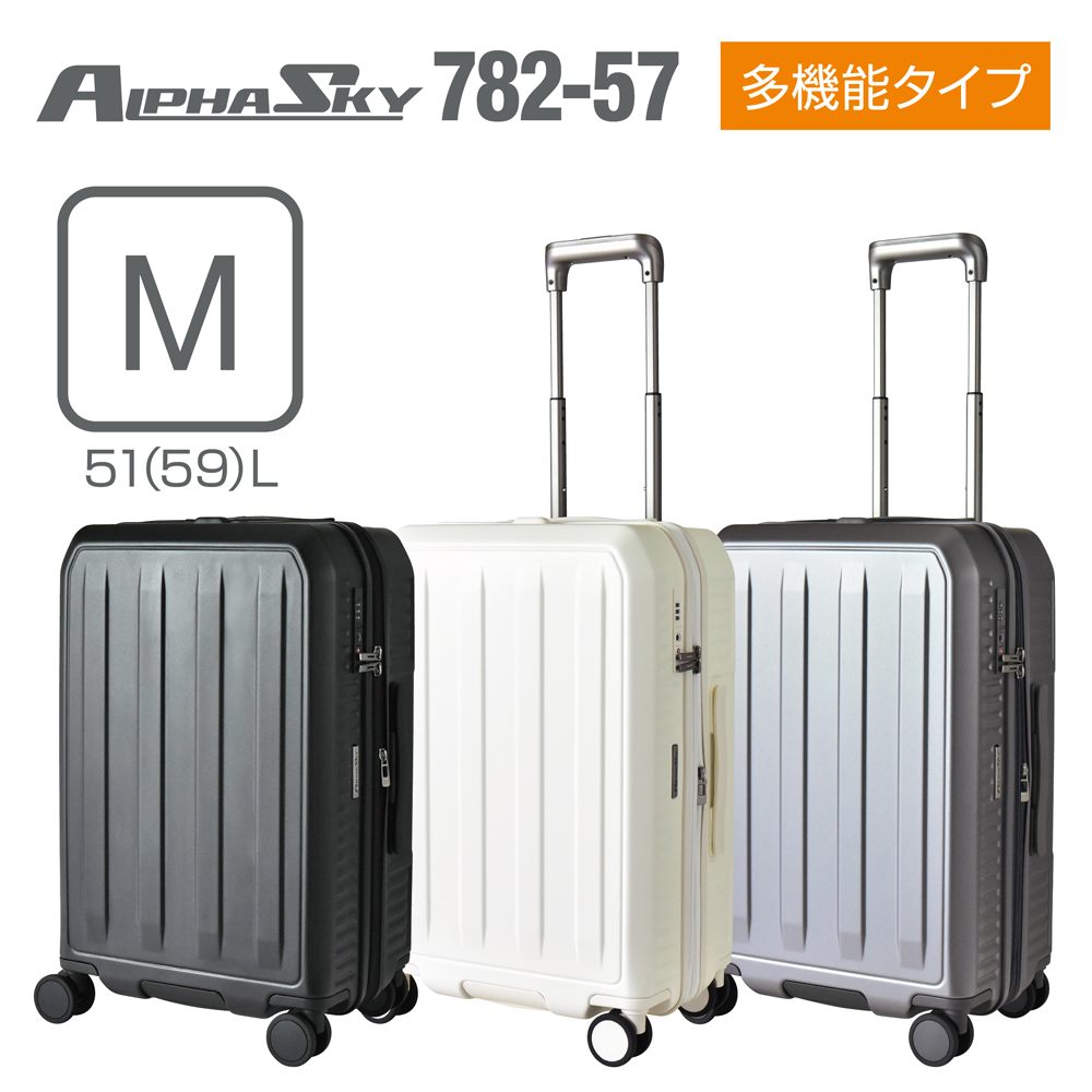 新商品】スーツケース ストッパー付き 拡張 ドリンクホルダー S+サイズ