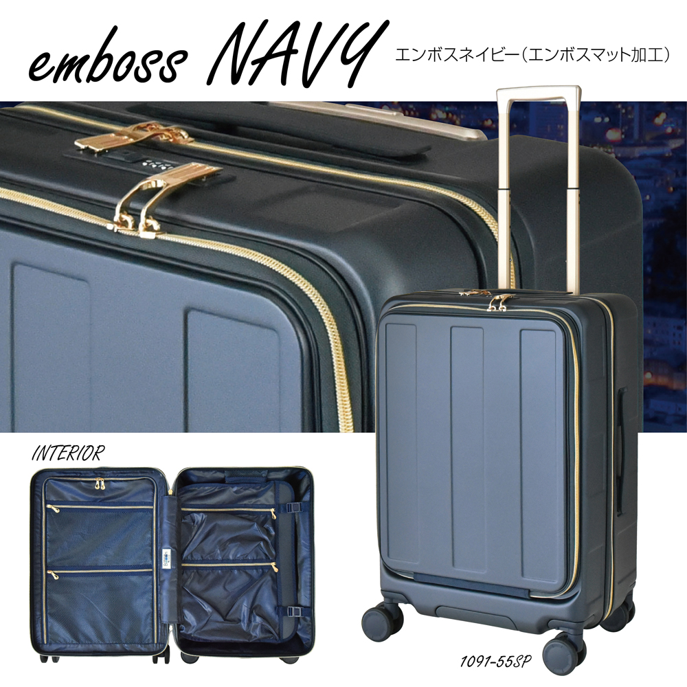 プラスワン スーツケース Advance Booon Zip（アドヴァンス・ブーン