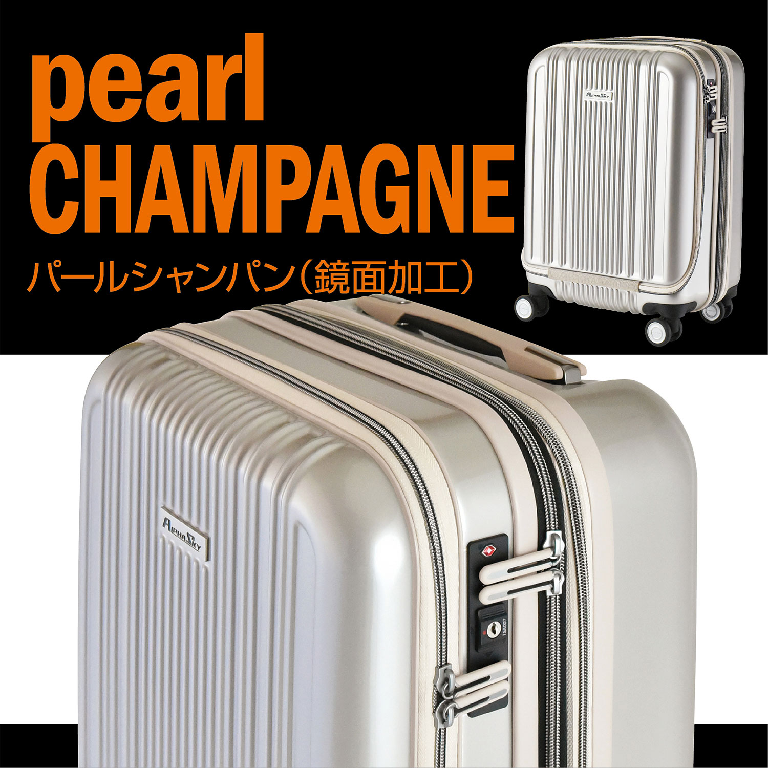 43％OFF】 スーツケース ストッパー フロントオープン 拡張 Sサイズ