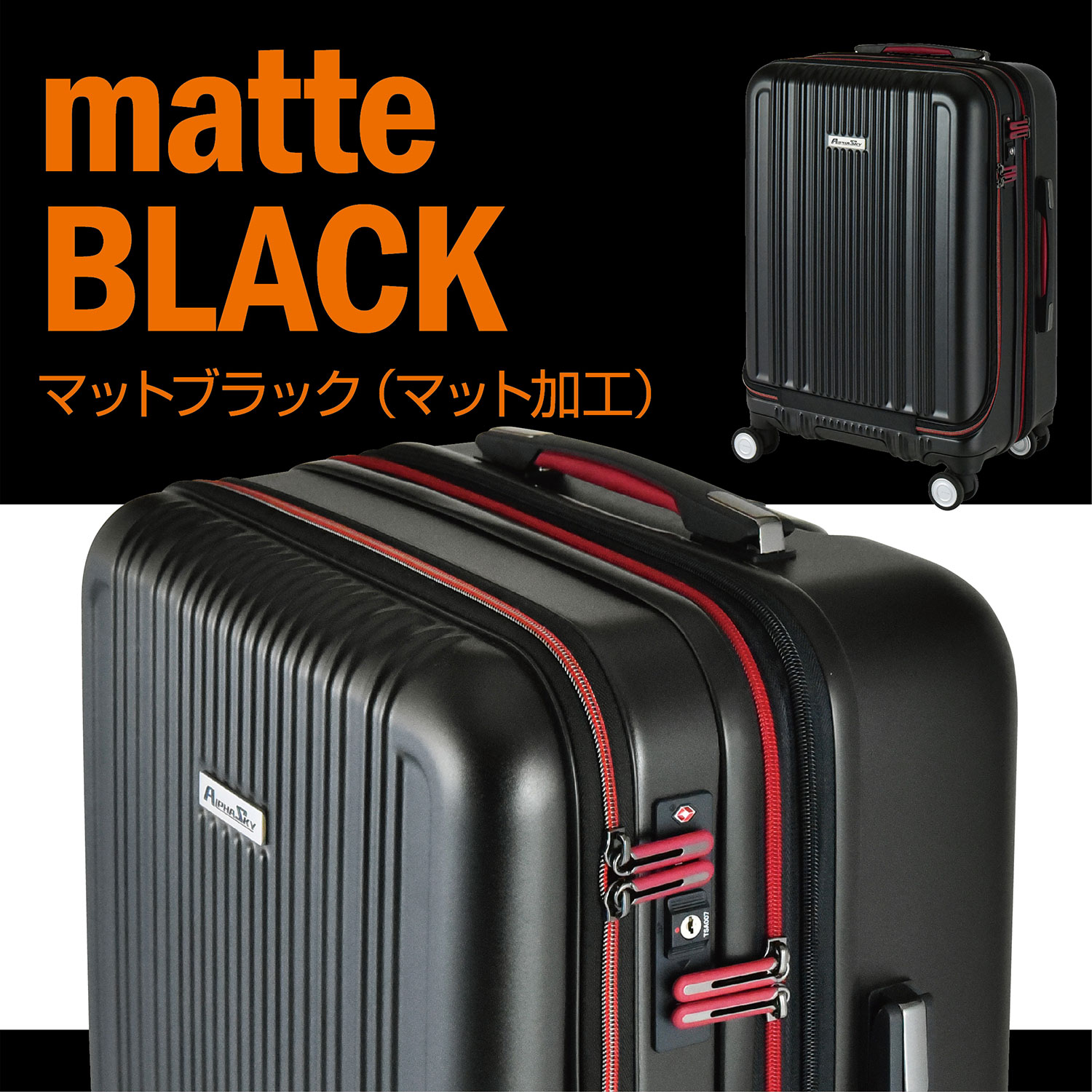 43％OFF】ALPHA SKY（アルファ スカイ）SPEX フロントオープン 54cm