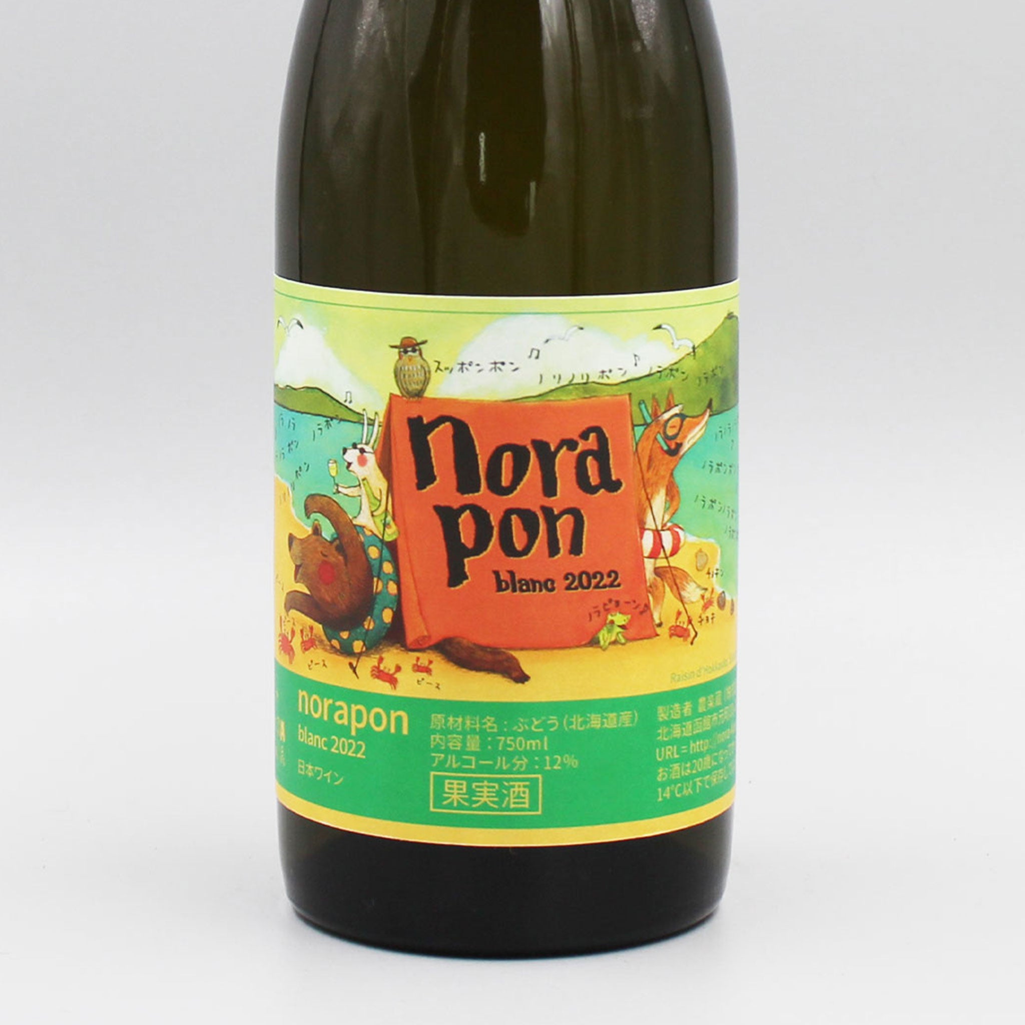 日本ワイン]農楽蔵 ノラポン ブラン 2022 白 750ml – ナチュラルワイン