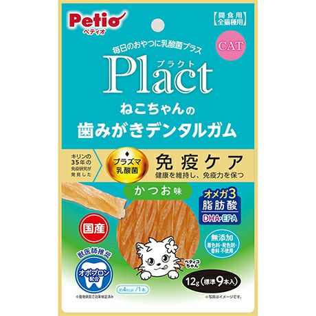 Plact プラクト ねこちゃんの 歯みがきデンタルガム まぐろ味 9本入