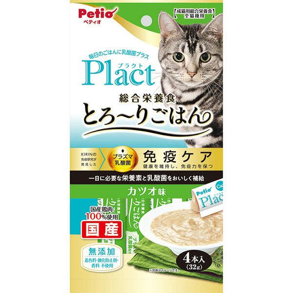 10%OFF！防災特集】Plact プラクト ねこちゃんの総合栄養食 無添加