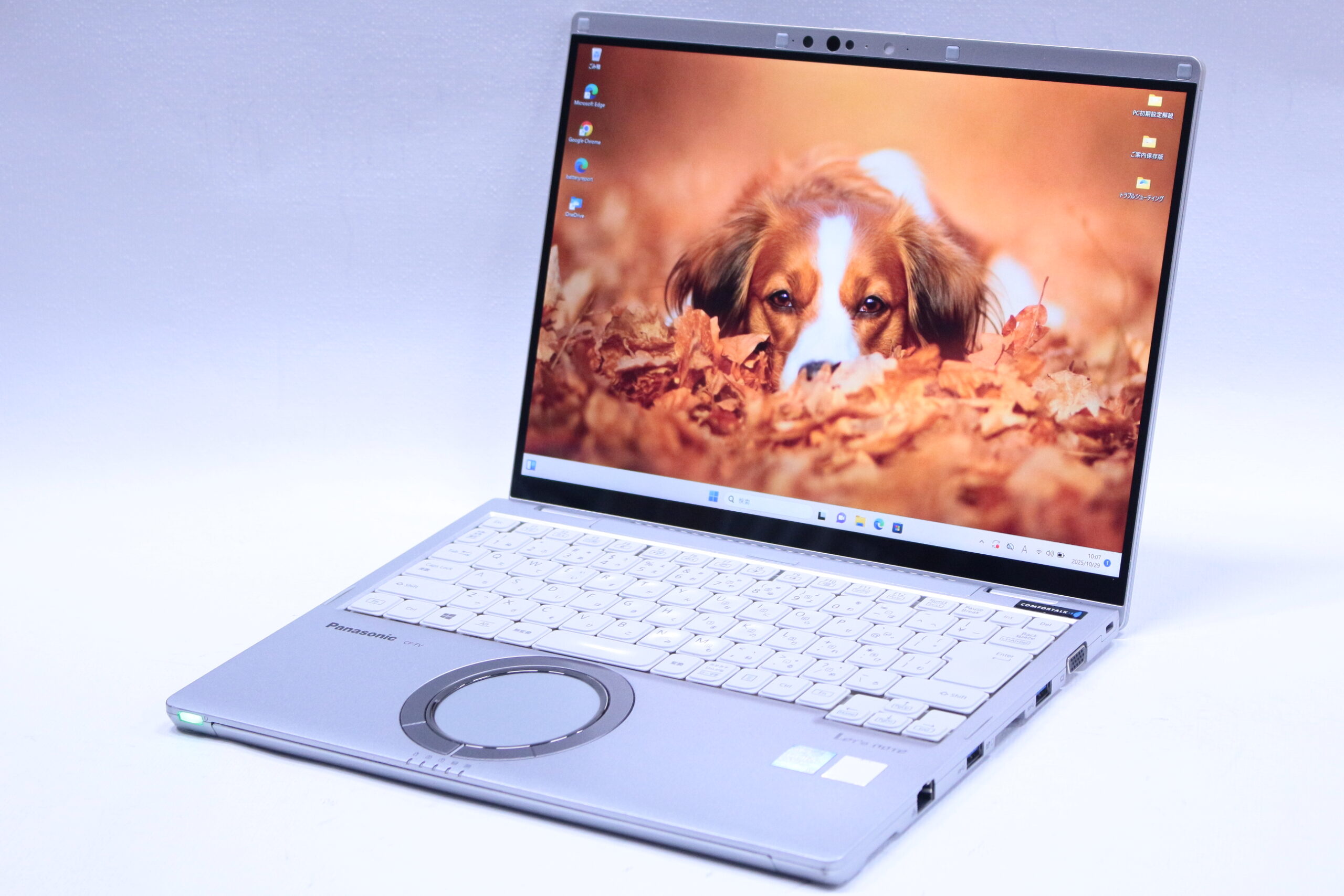 Let's note CF-FV1 i5-11世代/16G/SSD256G | 法人向けパソコンレンタル