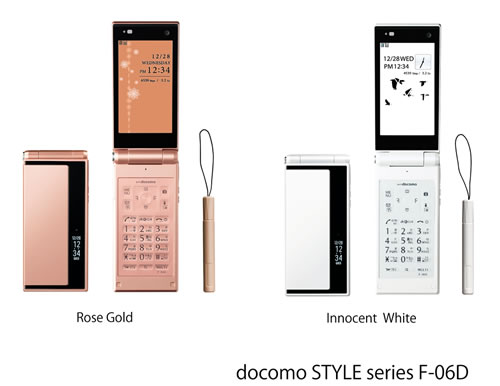 docomo STYLE series™ F-06D」新発売 : 富士通