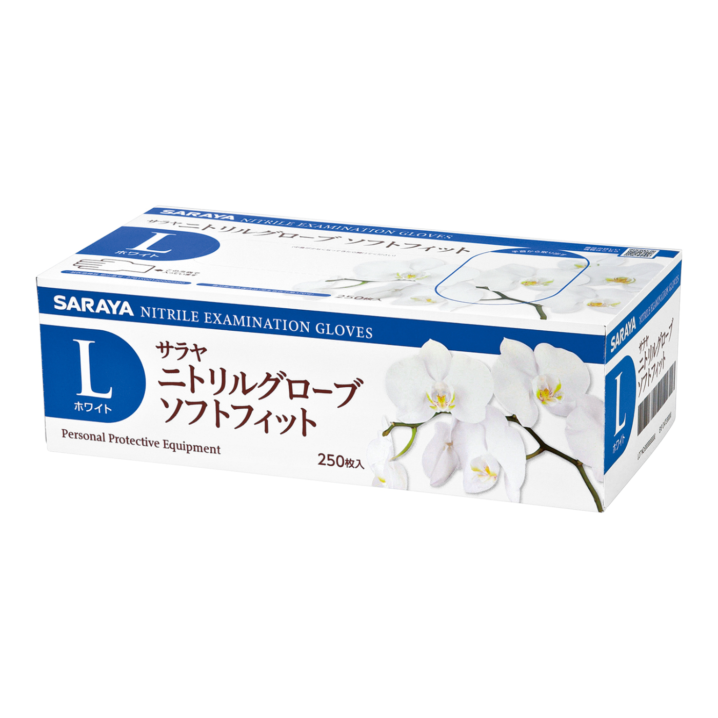 サラヤニトリルグローブ ソフトフィット ホワイト Lサイズ 250枚