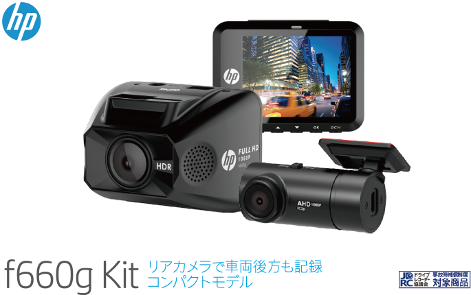 f660gkit - hpドライブレコーダー日本総代理店 プロジェクト琉球