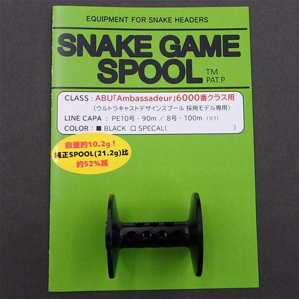 プロショップ藤岡 雷魚バス釣具通販＞REEL・TUNE & MAINTENANCE