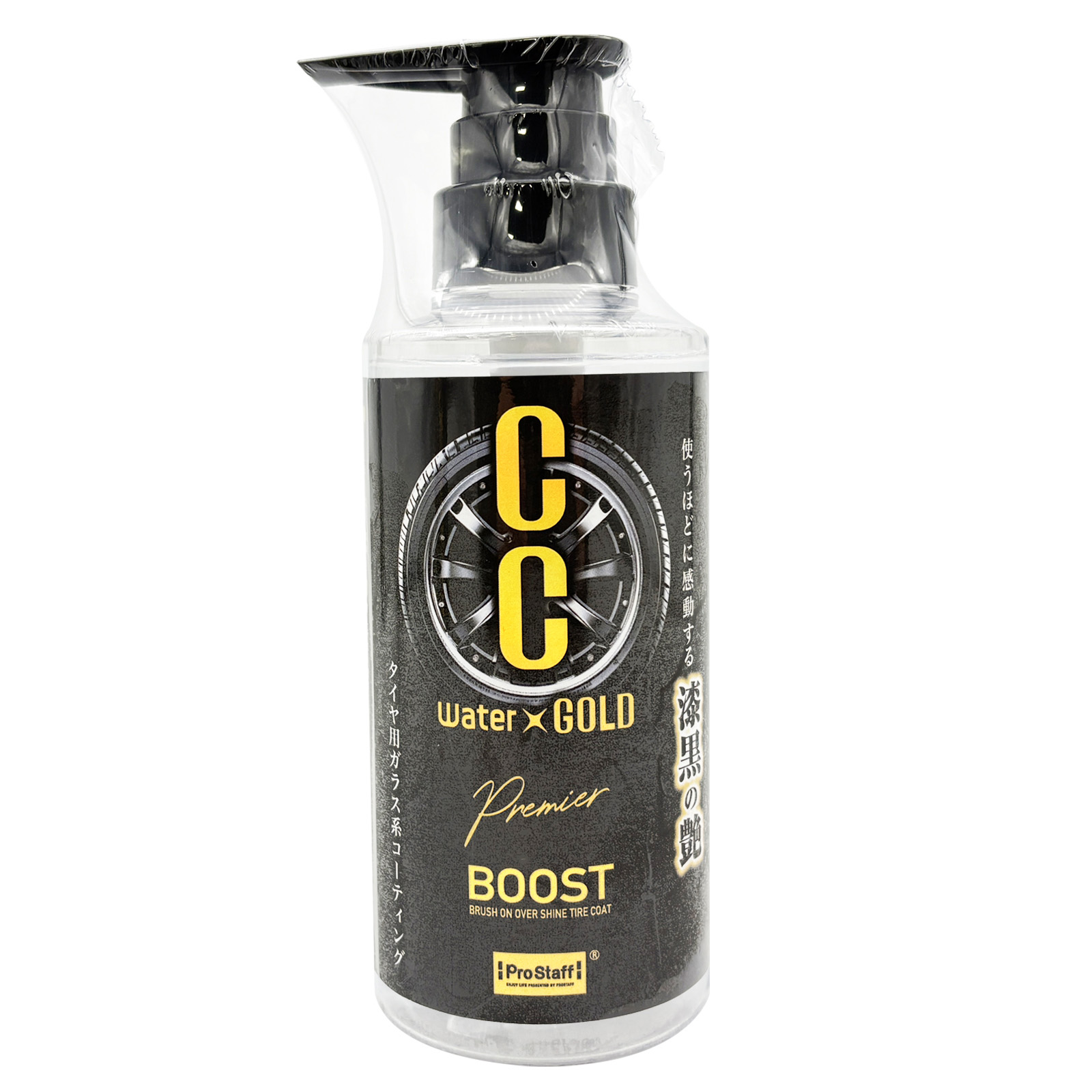CCウォーターゴールド プレミア BOOST 300 | 商品情報 | プロスタッフ