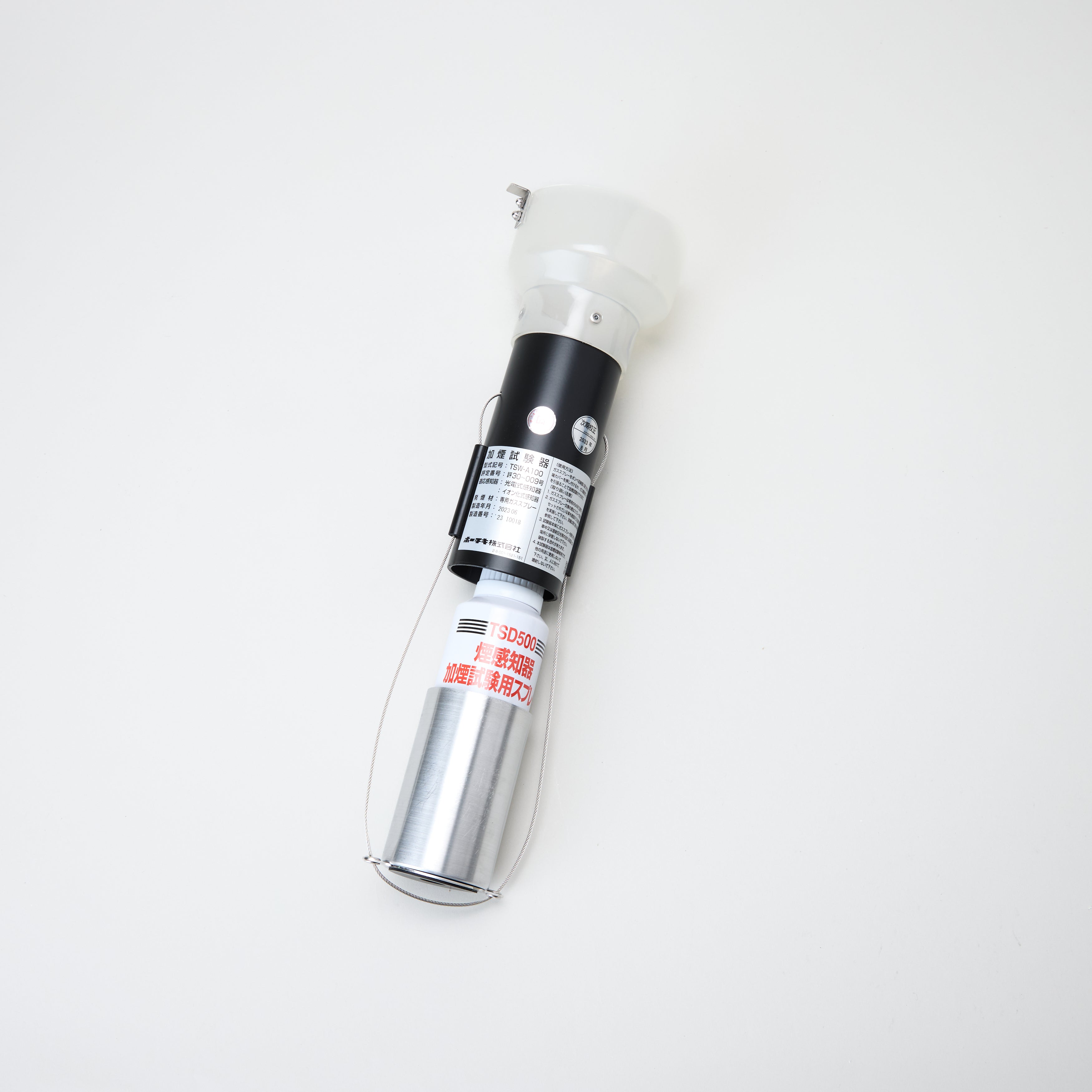 加煙試験器TSW－A100型(支持棒付) - ホーチキ株式会社｜【消防