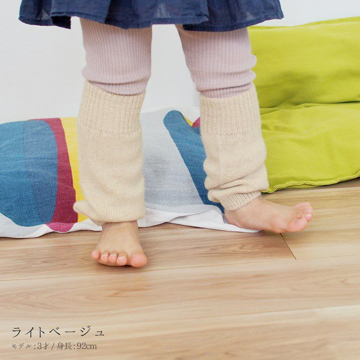 カシミヤ100％レッグウォーマーキッズ | Milestone公式オンラインストア