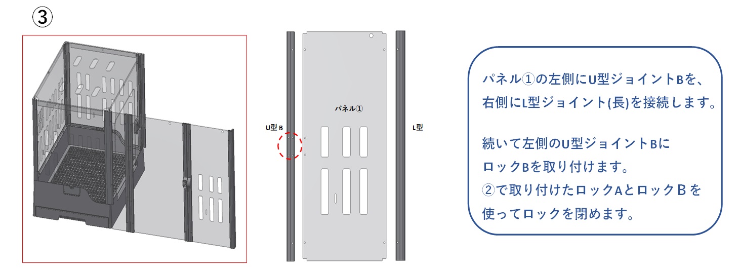 ラビング クリアメゾン120 | ジェックス株式会社