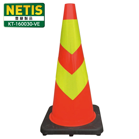 コーン｜Green Cross