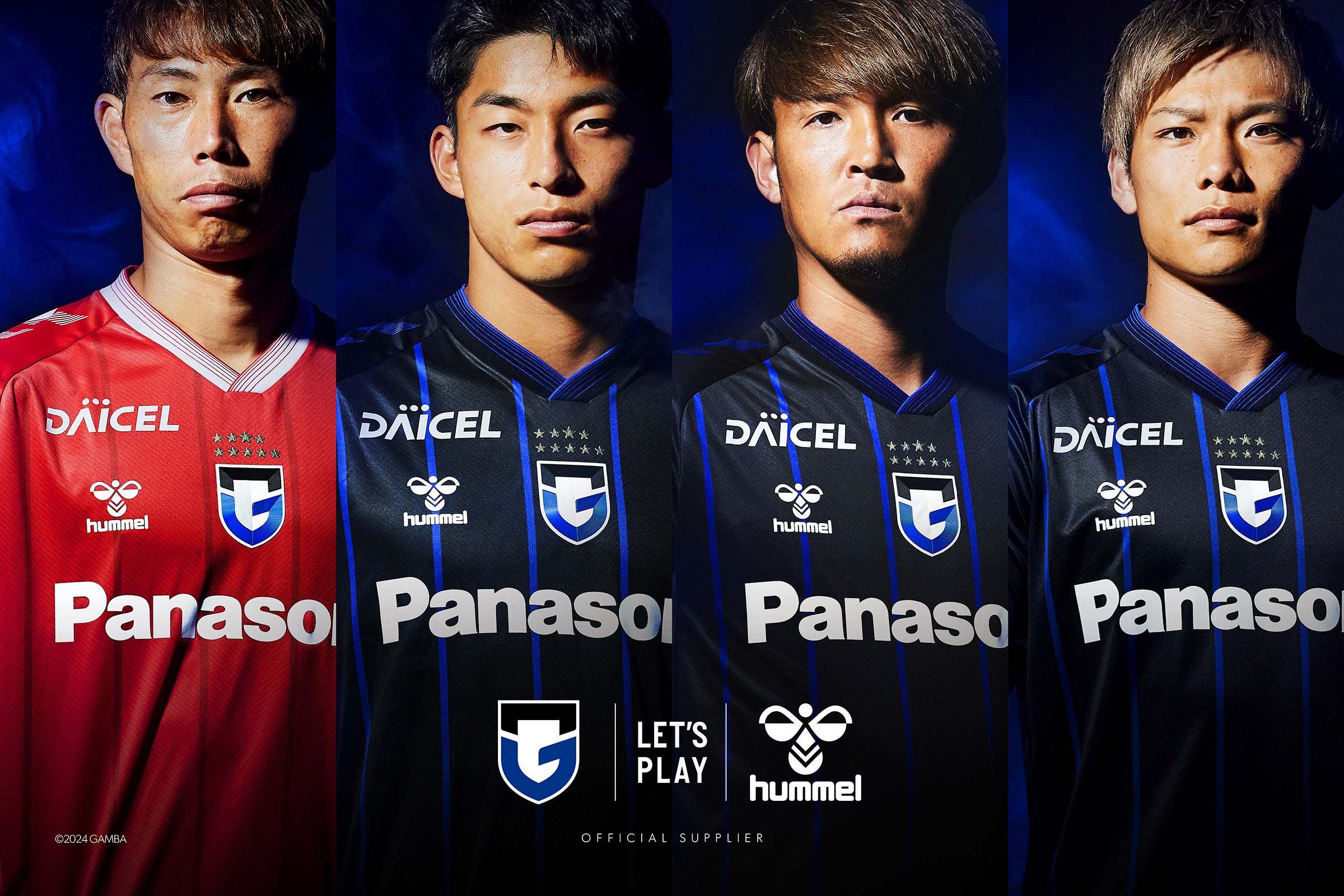 ガンバ大阪、2024シーズンユニフォームを発表！ | 株式会社エスエス