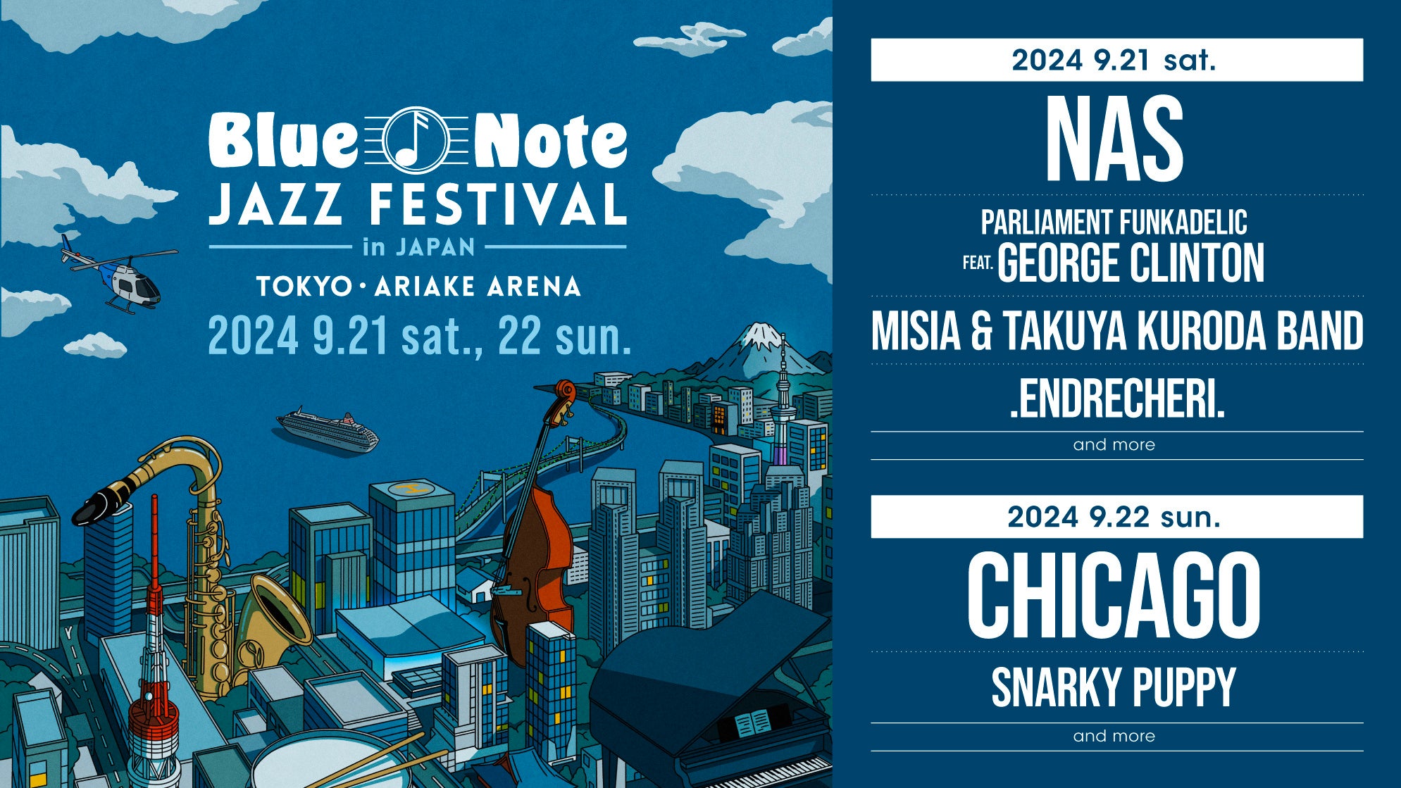 Blue Note JAZZ FESTIVAL in JAPAN 2024』第二弾出演アーティストを