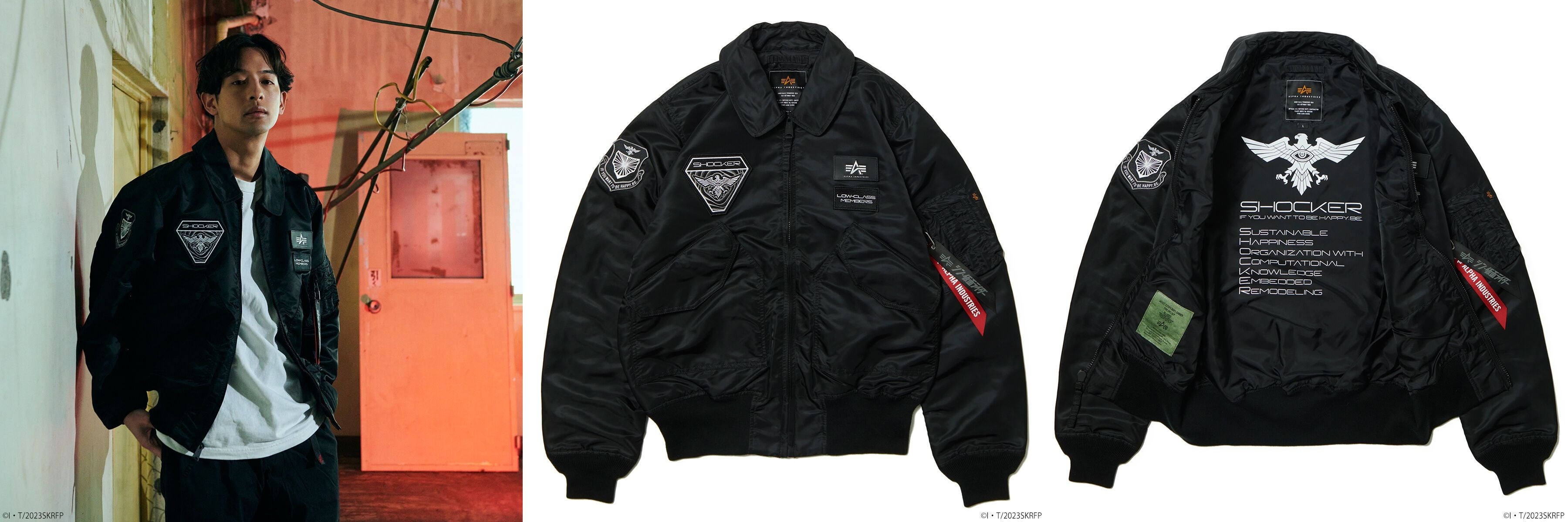 映画『シン・仮面ライダー』公開記念！PUMA、ALPHA他、豪華