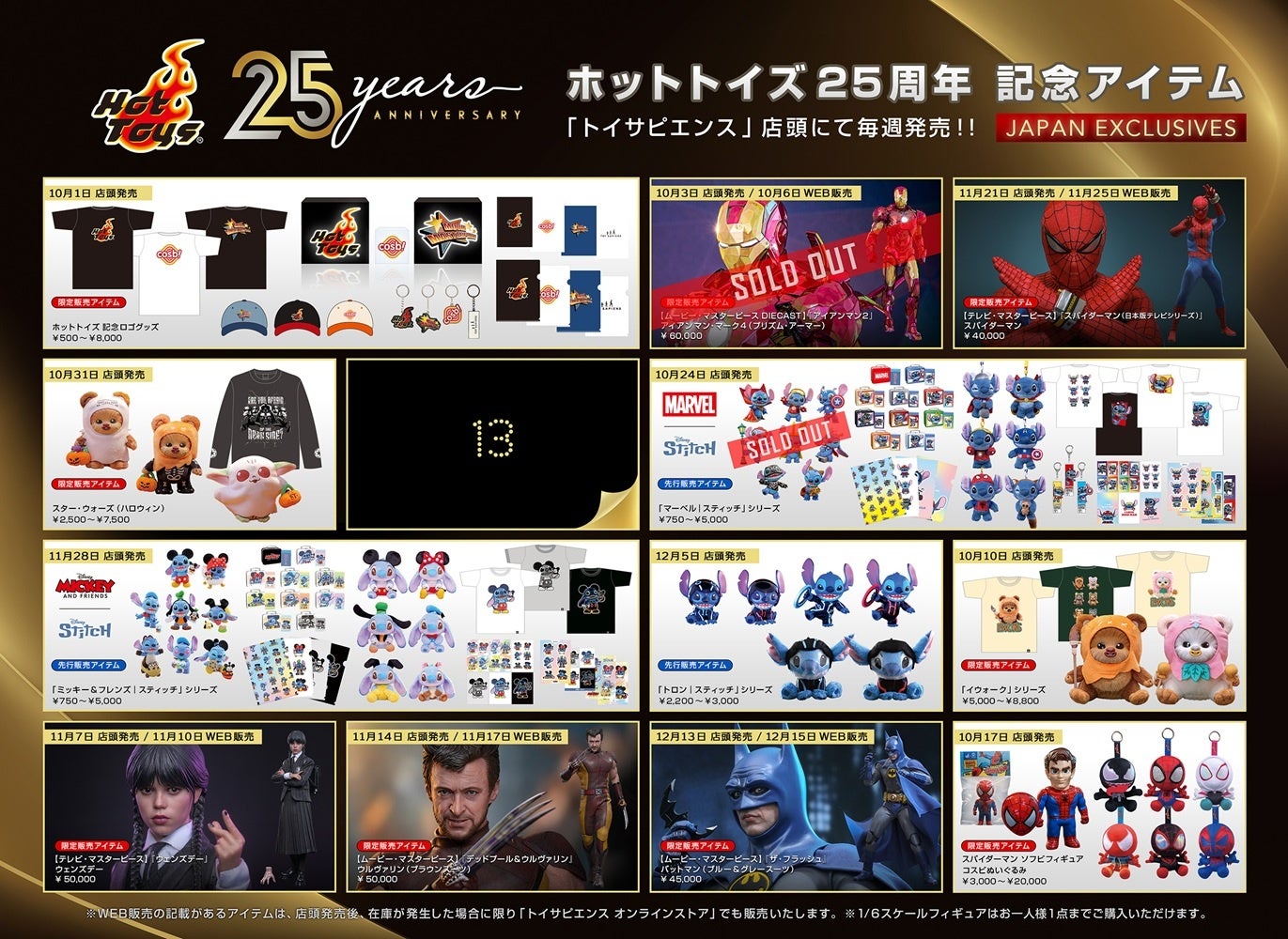 ザ・フラッシュ』で格納庫に保管されたバットマンのブルー＆グレー