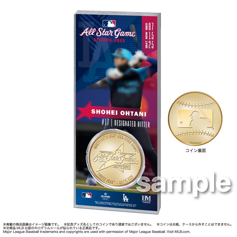 大谷翔平・山本由伸・菊池雄星ら出場！MLB オールスターゲーム2025記念