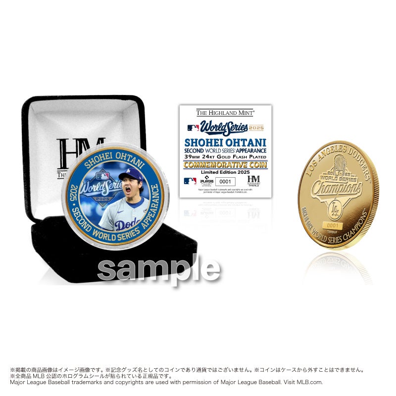 ドジャース、2年連続ワールドシリーズ制覇！郵便局限定デザインの優勝