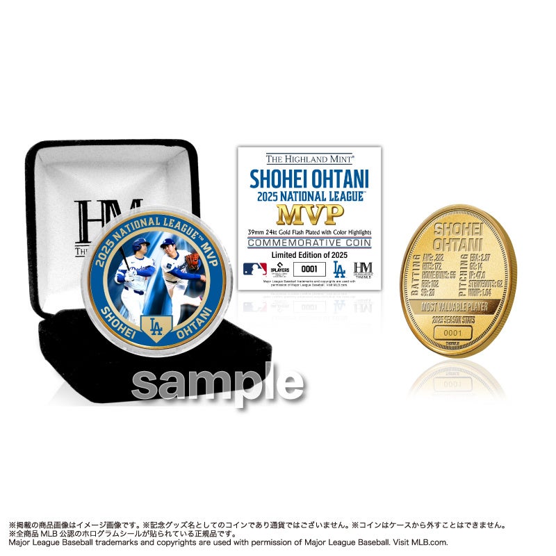 ドジャース大谷翔平、3年連続・通算4度目のMVP受賞！郵便局限定