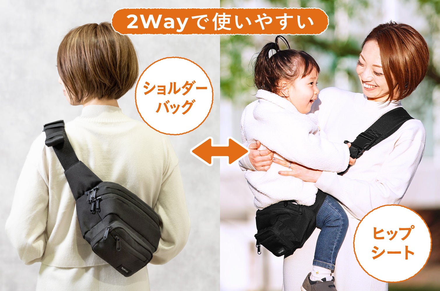 開始10分で総額400万達成！／抱っこの悩みから解放！毎日の抱っこも