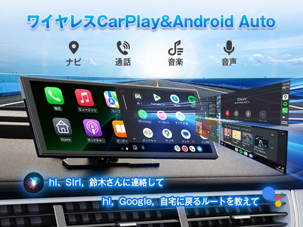 新製品】OTTOCAST最新ポータブルディスプレイオーディオ「OTTOCAST